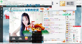 这不好起来了吗主播照片