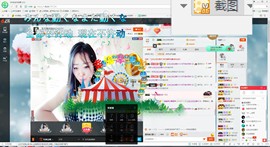 这不好起来了吗主播照片
