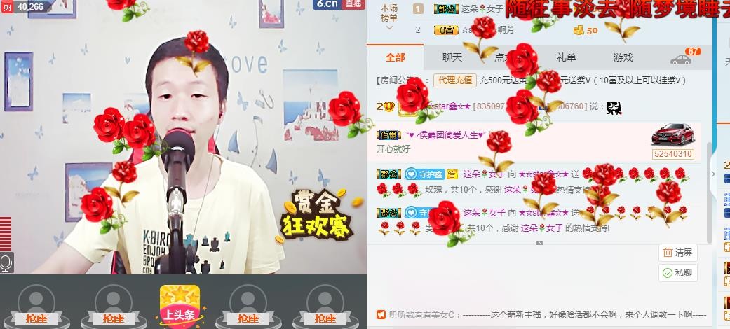 小鑫唱情歌的图片