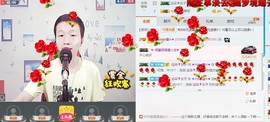 小鑫唱情歌主播照片