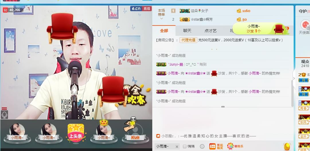小鑫唱情歌的图片