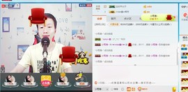 小鑫唱情歌主播照片