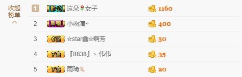 小鑫唱情歌的图片