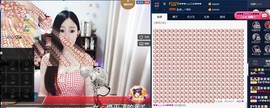 四川雨打湿了温州的夜主播照片