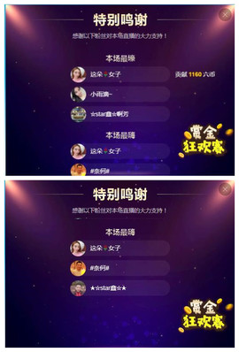 小鑫唱情歌主播照片