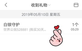 公民世界2020主播照片