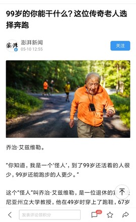 勇⑦气主播照片