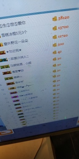 这不好起来了吗主播照片