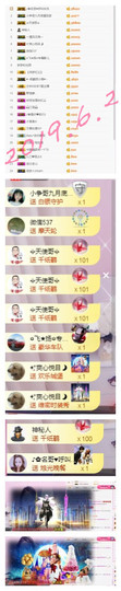 1316梦梦求陪伴主播照片