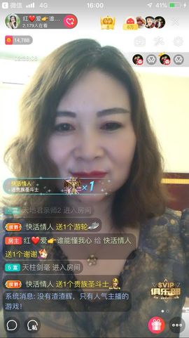 红爱💗谁能懂我心主播照片