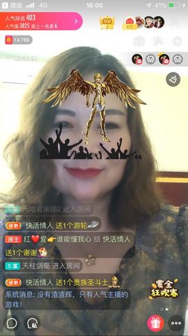 红爱💗谁能懂我心主播照片