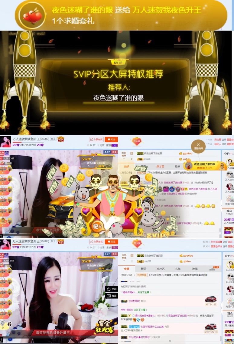 万人迷🌸新人主播照片