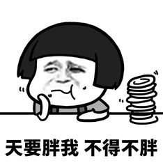 柚柚心态炸了图片 - 在线视频娱乐直播 - 六间房秀场