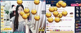 四川雨打湿了温州的夜主播照片