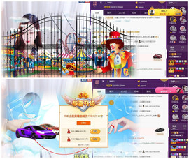 小贝贝ღ6080主播照片
