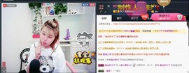 ☆缘☆酒妹主播照片