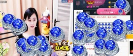 九公主99主播照片
