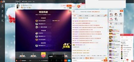 这不好起来了吗主播照片