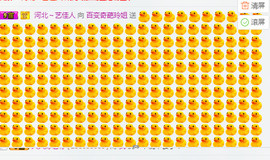 百变玲姐主播照片