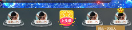 百变玲姐主播照片