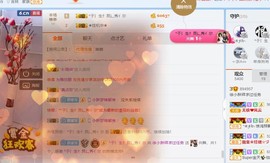 徐小胖生病暂停主播照片
