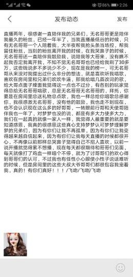 1316梦梦求陪伴主播照片