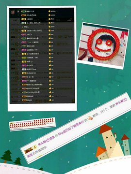 訫ᵧᶫ譕戀主播照片