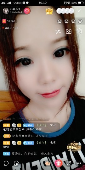 🐠猫爪子★泡泡🍭主播照片