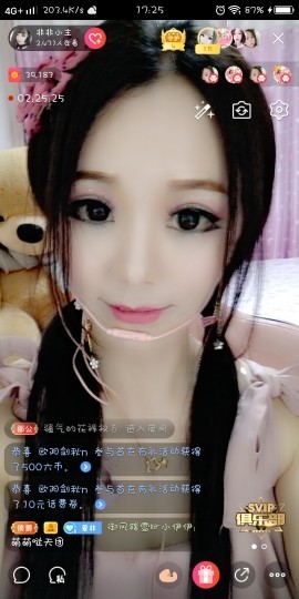 🐠猫爪子★泡泡🍭主播照片