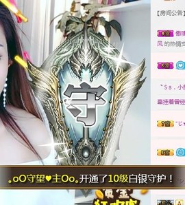 🎵家中有事休主播照片