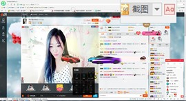 这不好起来了吗主播照片