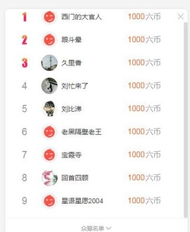 宁海大铁锤主播照片