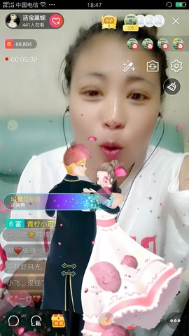 活宝黑妮主播照片