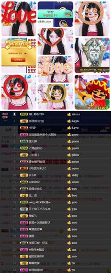 🎵小邓丽君🌺溪儿主播照片