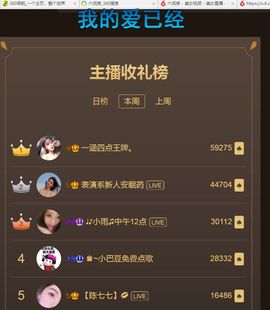 昵称违规，请重新修改主播照片