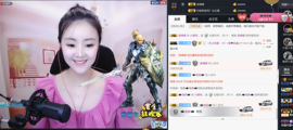 嗨、你在吗主播照片