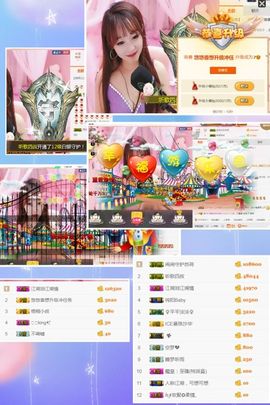 小美悠吖主播照片