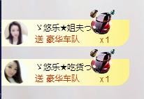 ゞ悠乐★婉儿つ的图片