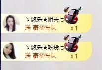 ゞ悠乐★婉儿つ主播照片