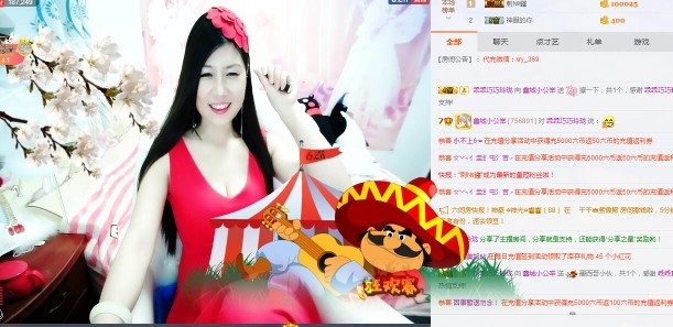 埊城小中医的图片