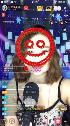 红爱💗谁能懂我心主播照片