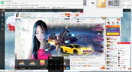这不好起来了吗主播照片