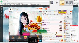 这不好起来了吗主播照片