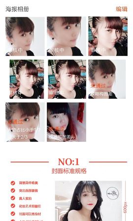 乖“我们的回忆，😘主播照片