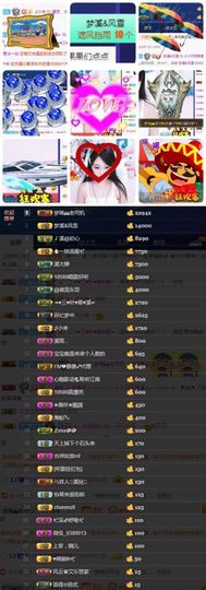 🎵小邓丽君🌺溪儿主播照片