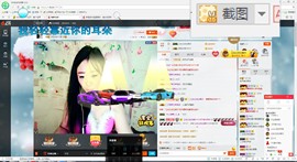 这不好起来了吗主播照片