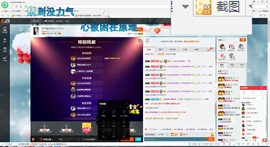 这不好起来了吗主播照片