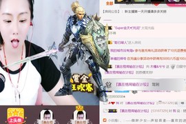 木槿兮求升级主播照片