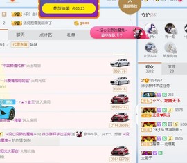徐小胖生病暂停主播照片