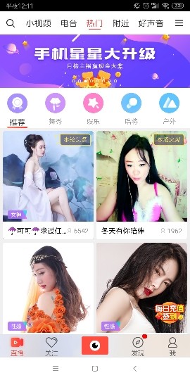 这不好起来了吗的图片